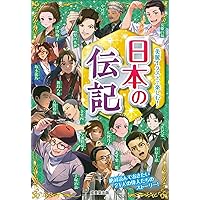 日本人物レファレンス事典 武将篇 日本人物レファレンス事典 武将篇 日本人物レファレンス事典 武将篇